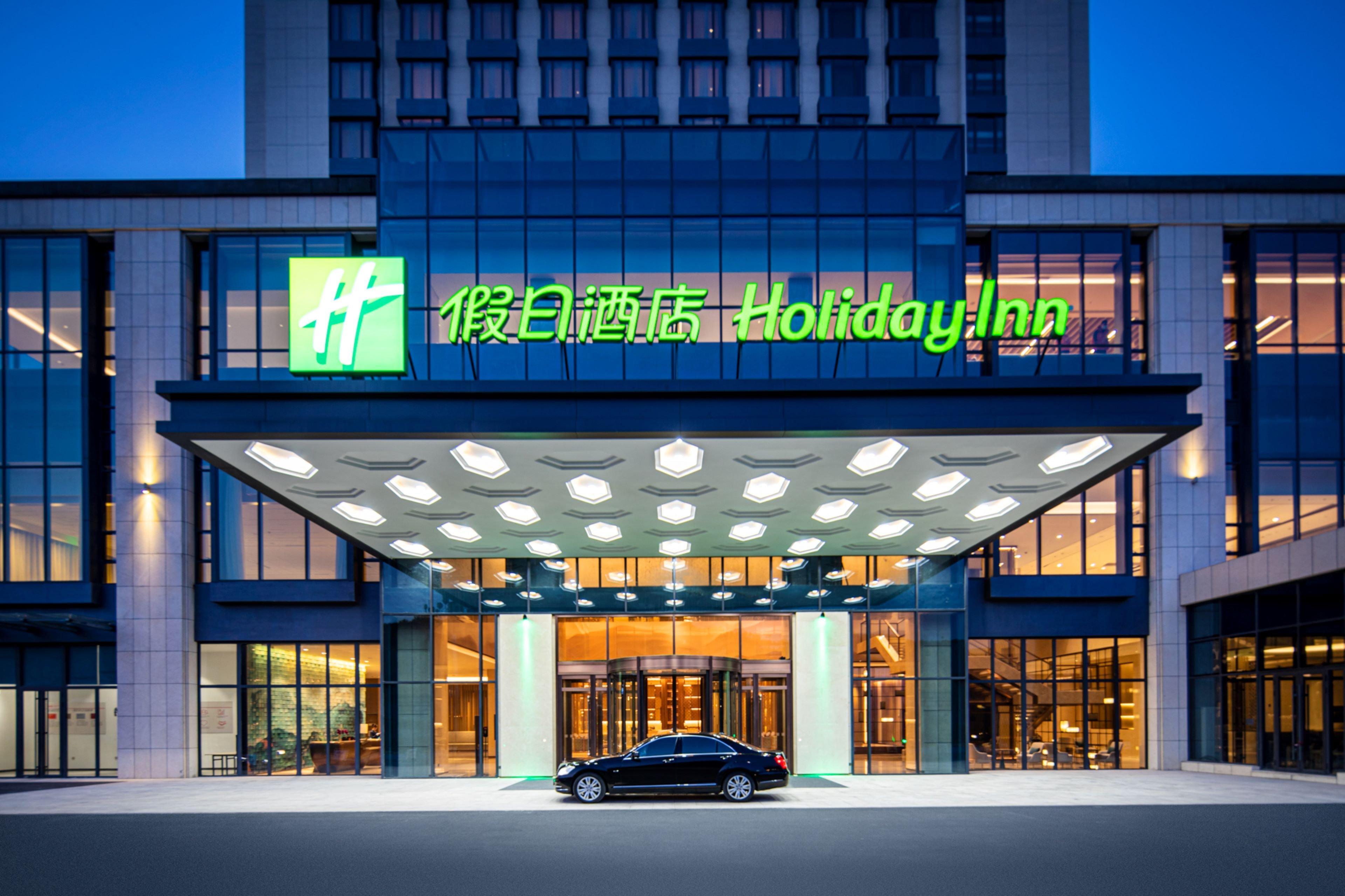 Holiday Inn Chengde Park View By Ihg Extérieur photo