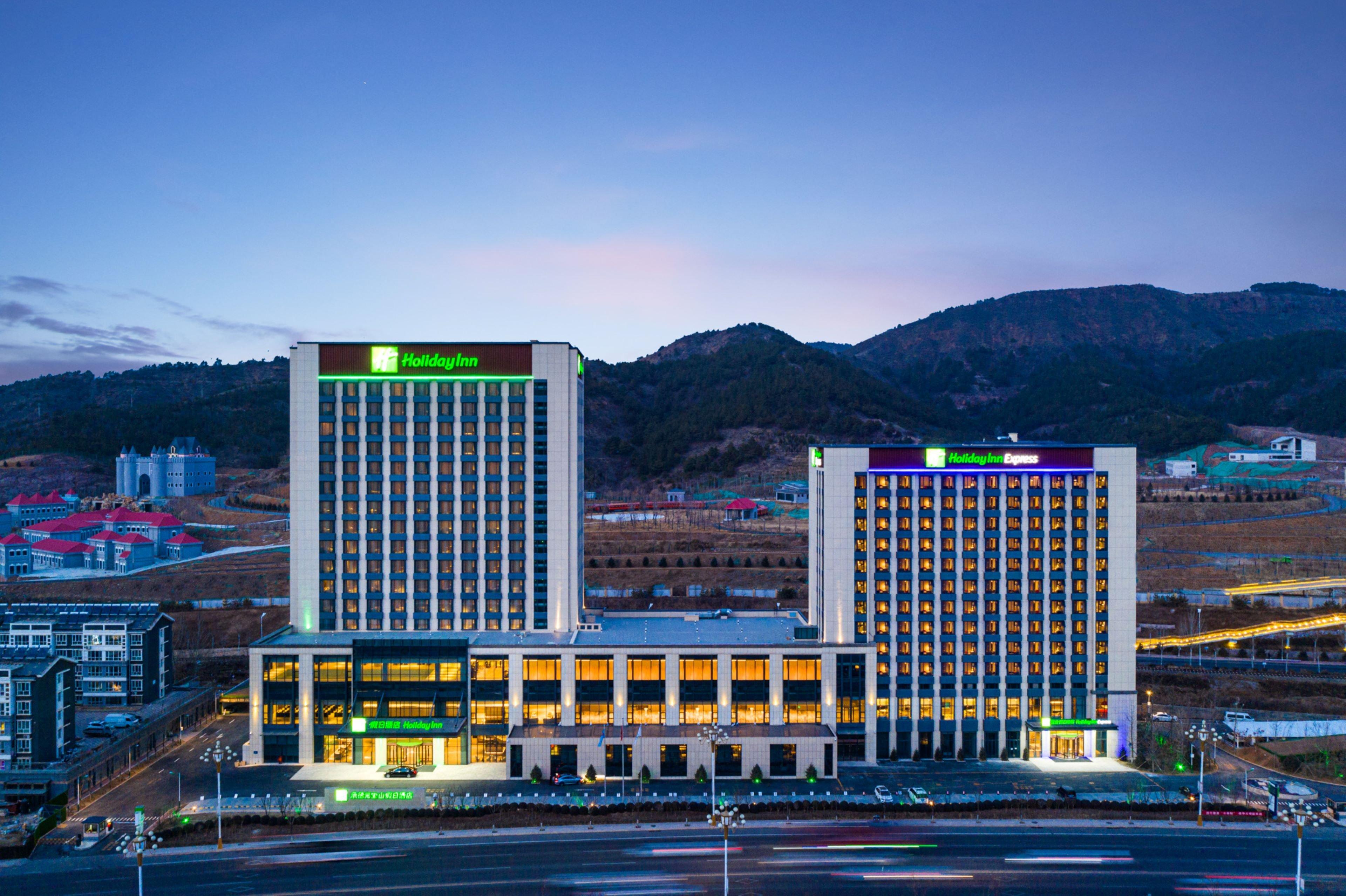 Holiday Inn Chengde Park View By Ihg Extérieur photo